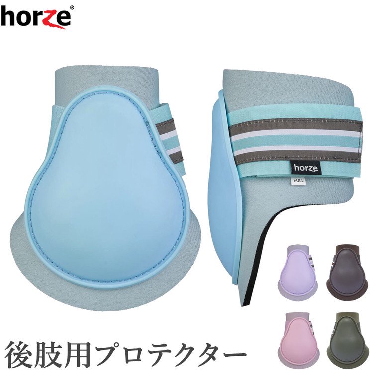 乗馬用品 馬用プロテクター プロテクター テンドンブーツ 乗馬 馬 障害