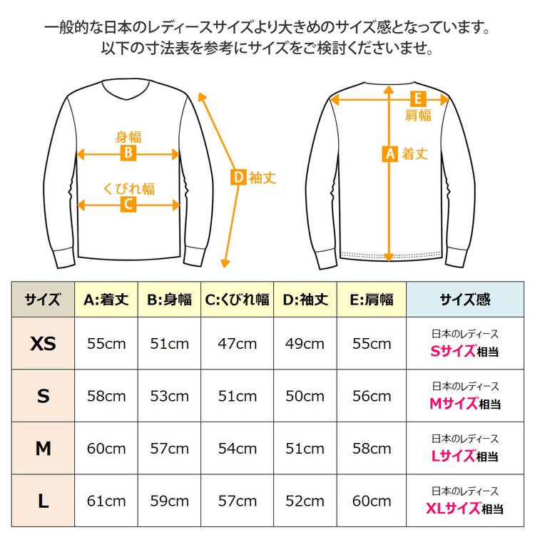 Penelope スウェットシャツ PNSWT1 ペネロペ レディース 長袖