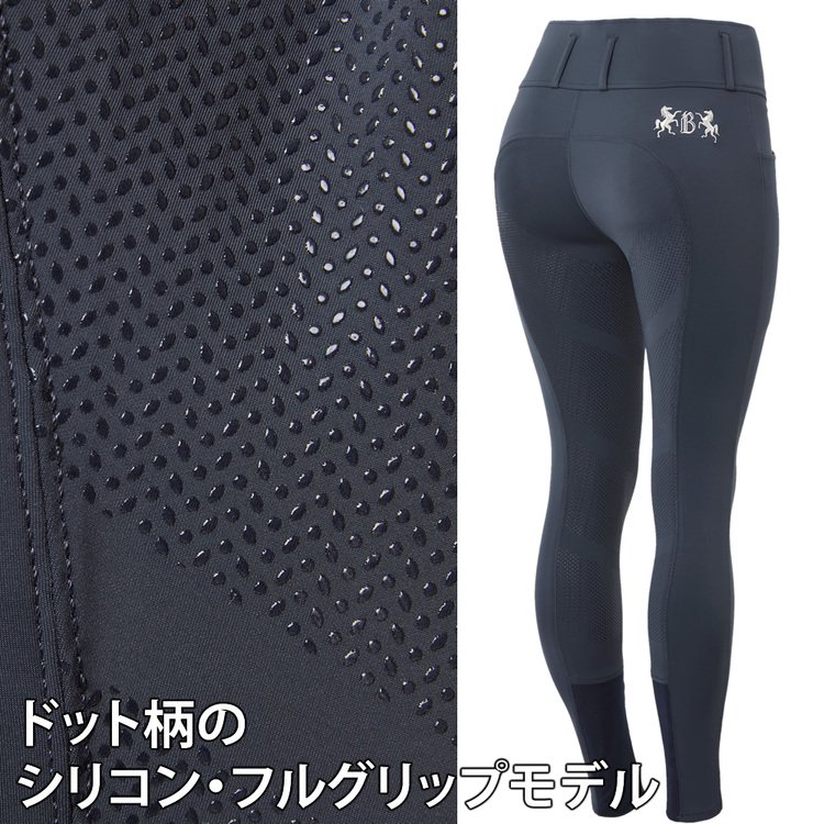 B//VERTIGO ハイウエスト・キュロット BVMH1 シリコン フルグリップ パンツ - 乗馬用品プラス｜馬具・乗馬用品のネット通販