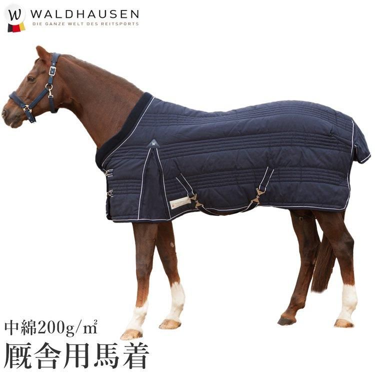 Waldhausen - 乗馬用品プラス｜馬具・乗馬用品のネット通販