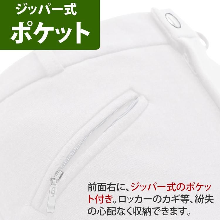 12脚まとめ買い 太陽の季節さま専用 12 ジュニア用] Klaus 白キュロット KX112 競技用 - 乗馬用品プラス