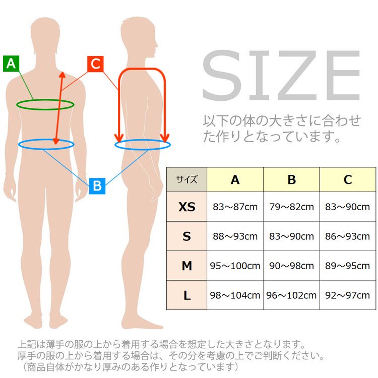 SWING プロテクターベスト WPC3 欧州安全基準レベル3 - 乗馬用品プラス｜馬具・乗馬用品のネット通販