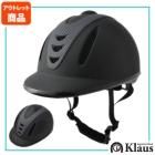 Airタイプヘルメット - 乗馬用品プラス｜馬具・乗馬用品のネット通販