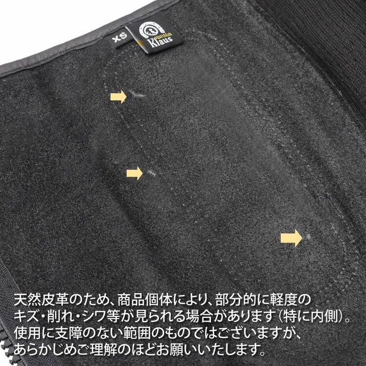 Klaus レザー・ハーフチャップス KU1 本革（ブラック） - 乗馬