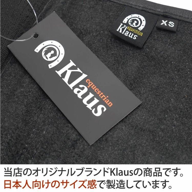 Klaus レザー・ハーフチャップス KU1 本革（ブラック） - 乗馬用品