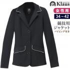 競技用ジャケット（じょうらん） - 乗馬用品プラス｜馬具・乗馬