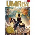 UMA LIFE ϥ饤 2024ǯ9ξʲ