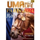 UMA LIFE ϥ饤 2024ǯ10ξʲ