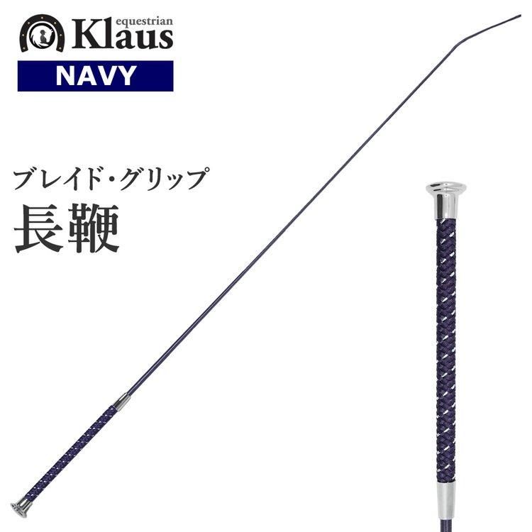 Klaus ֥쥤ɥåĹ KLT530  ʺ ͥӡ<img class='new_mark_img2' src='https://img.shop-pro.jp/img/new/icons6.gif' style='border:none;display:inline;margin:0px;padding:0px;width:auto;' />