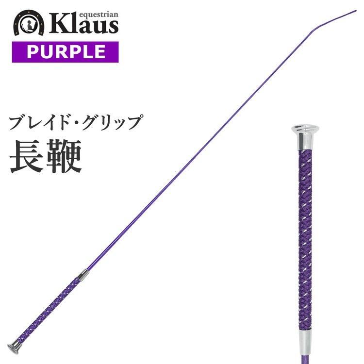 Klaus ֥쥤ɥåĹ KLT531  ʻ ѡץ<img class='new_mark_img2' src='https://img.shop-pro.jp/img/new/icons6.gif' style='border:none;display:inline;margin:0px;padding:0px;width:auto;' />