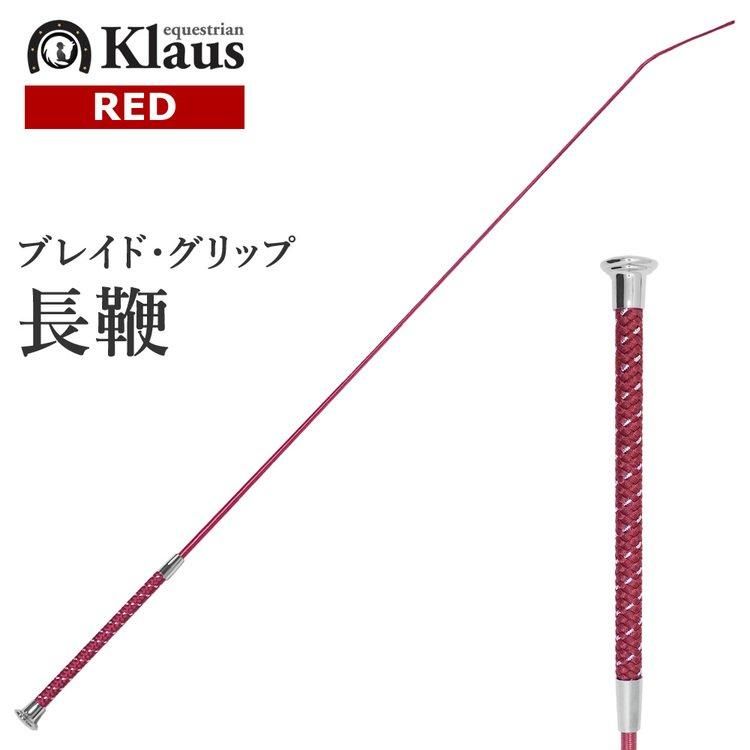 Klaus ֥쥤ɥåĹ KLT532   åɡ<img class='new_mark_img2' src='https://img.shop-pro.jp/img/new/icons6.gif' style='border:none;display:inline;margin:0px;padding:0px;width:auto;' />