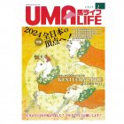 UMA LIFE ϥ饤 2025ǯ2ξʲ