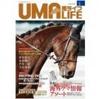 UMA LIFE ϥ饤 2025ǯ3ξʲ