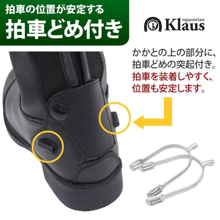 Klaus 合皮ロングブーツ KLZ10 長靴 ちょうか - 乗馬用品プラス