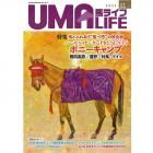 UMA LIFE ϥ饤 2025ǯ11ξʲ