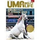 UMA LIFE ϥ饤 2025ǯ12ξʲ