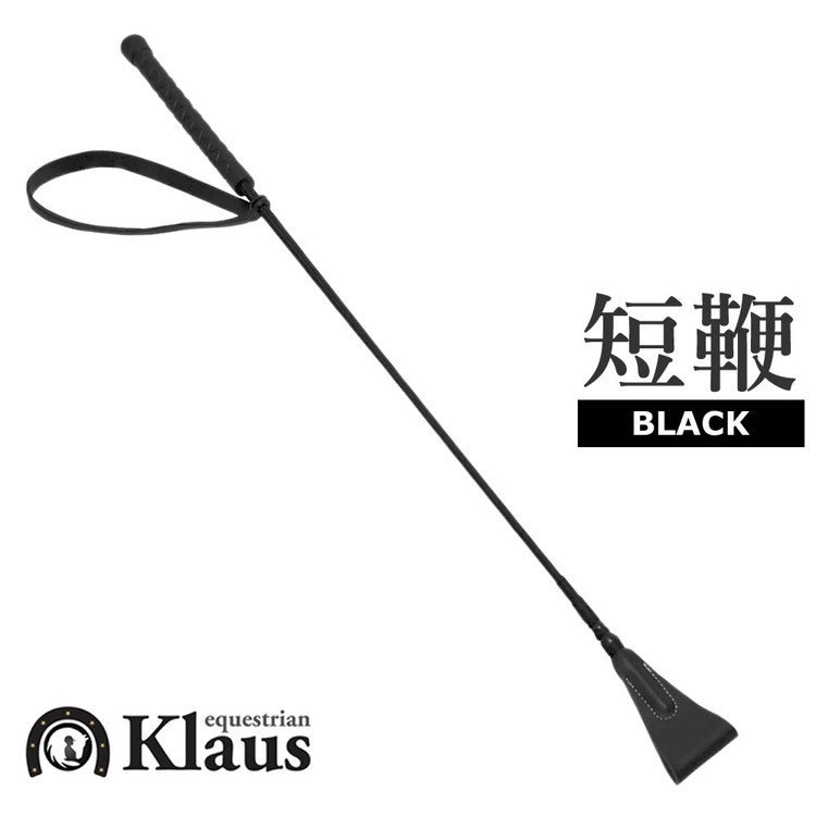 Klaus 饤ǥûA ʥ֥å 65cm