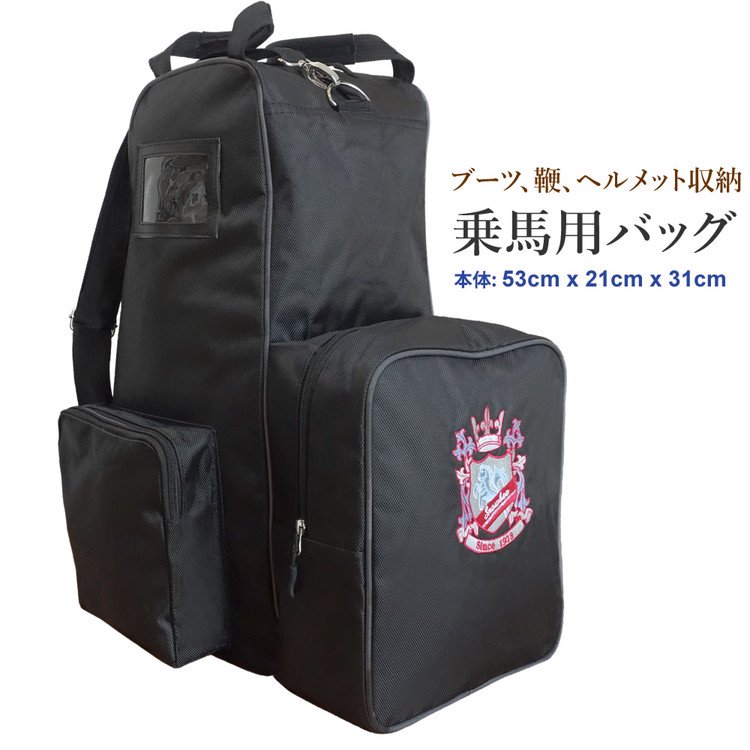 乗馬用品（ヘルメット ブーツ 鞭 拍車 収納バッグ） | www.esn-ub.org