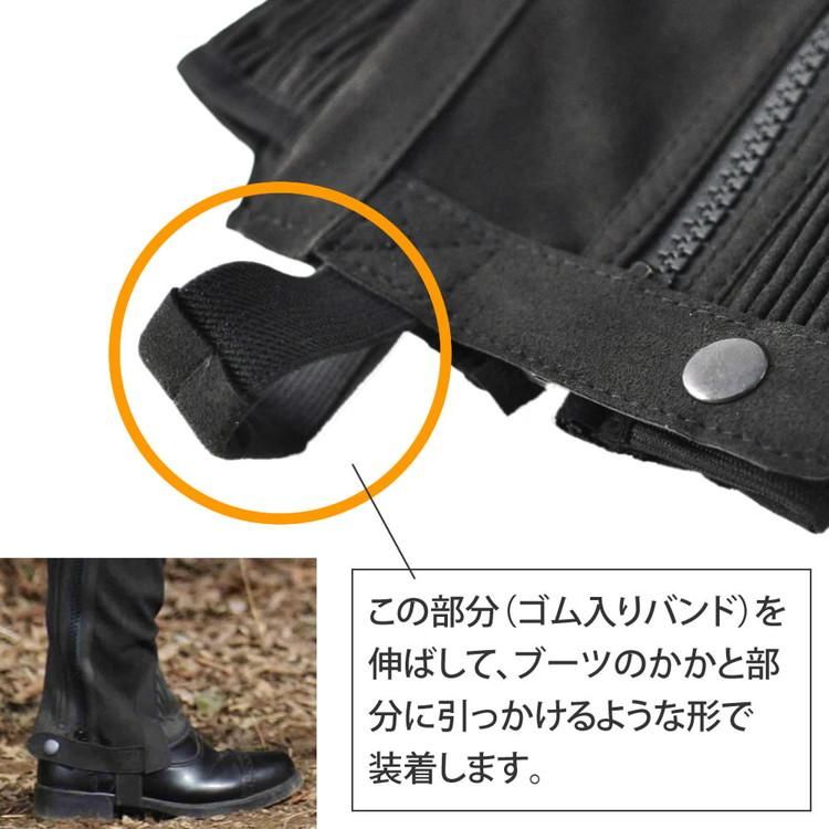 1044円 激安通販専門店 乗馬用品 オリジナル合皮スエードチャップス 乗馬 馬具 1044円 激安通販専門店 乗馬用品 オリジナル合皮スエードチャップス 乗馬 馬具