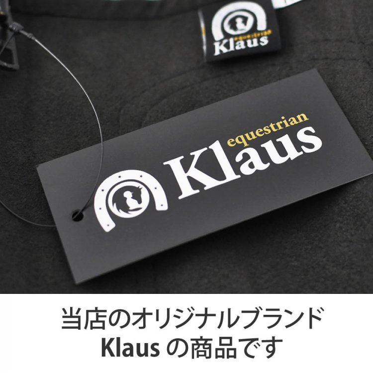 Klaus ハーフチャップス KA 合皮スエード（ブラック 黒） - 乗馬用品