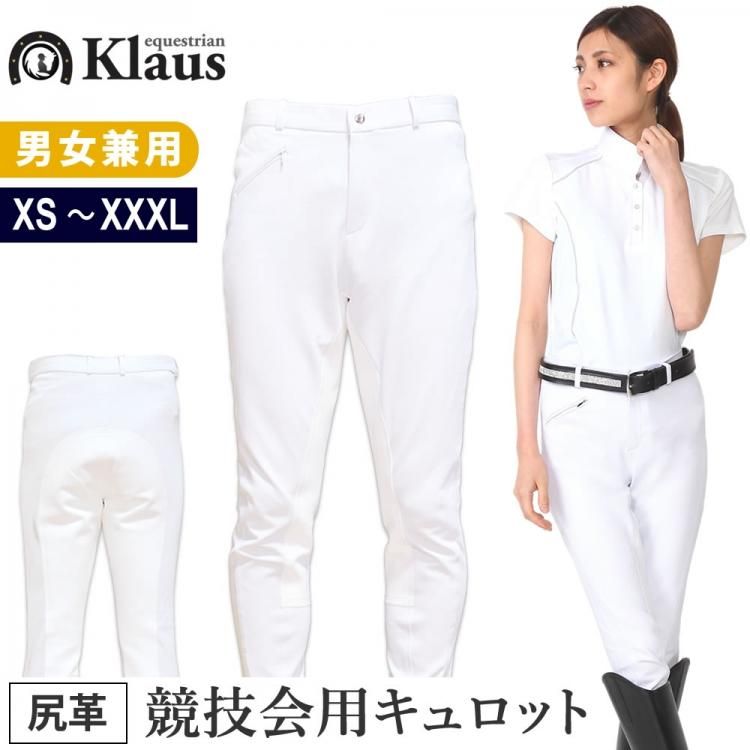 乗馬用キュロットXS | gulatilaw.com