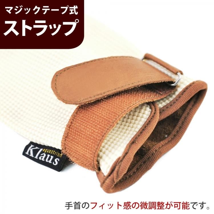 最大76%オフ! Klaus 乗馬用ワッフル レザーグローブKE5 ブラック×キャラメルブラウン 本皮 本革 黒×茶色 手袋 牛革 乗馬用品 materialworldblog.com 最大76%オフ! Klaus 乗馬用ワッフル レザーグローブKE5 ブラック×キャラメルブラウン 本皮 本革 黒×茶色 手袋 牛革 乗馬用品 materialworldblog.com