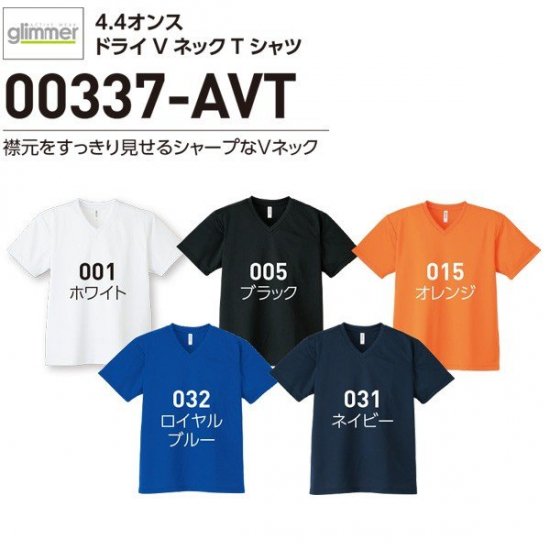 av 販売 t シャツ