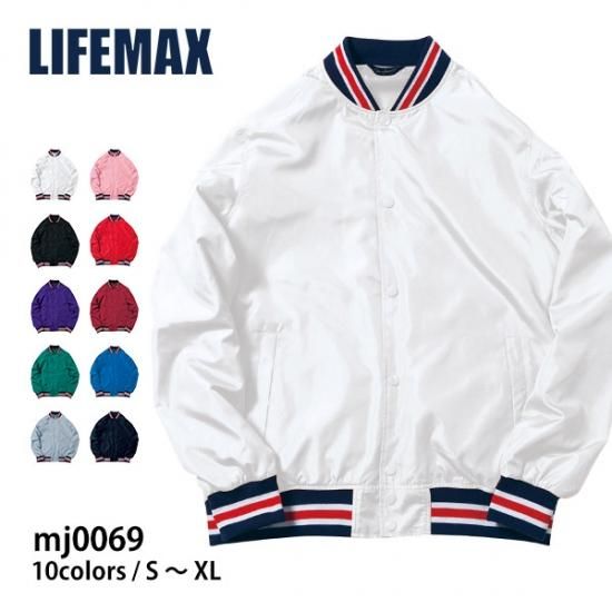 LIFEMAX/MJ0069 スタジアムジャケット