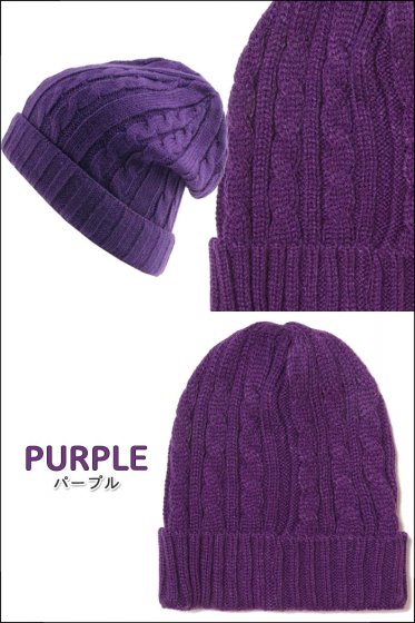 NEWHATTAN／ニューハッタン 3024 CABLE KNIT CAP ケーブル ニットキャップ