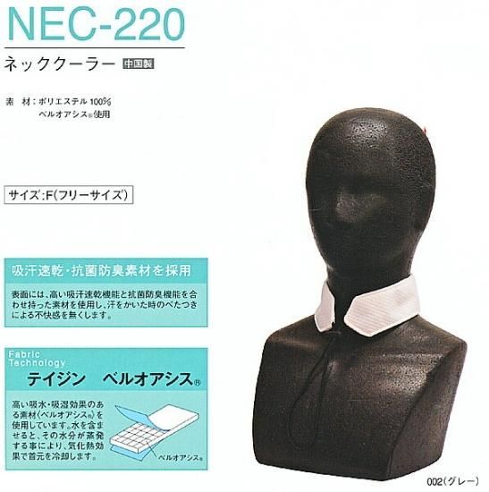 ミセス　ネッククーラー ミセス Mrs GREEN APPLE ネックファン ゼンジン ネッククーラー