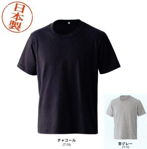 マクドナルド × ワークウェア Mサイズ　レッドコラボシャツ20周年記念モデル マクドナルド ワクドナルド クルー Tシャツ – ROBOTROBOT