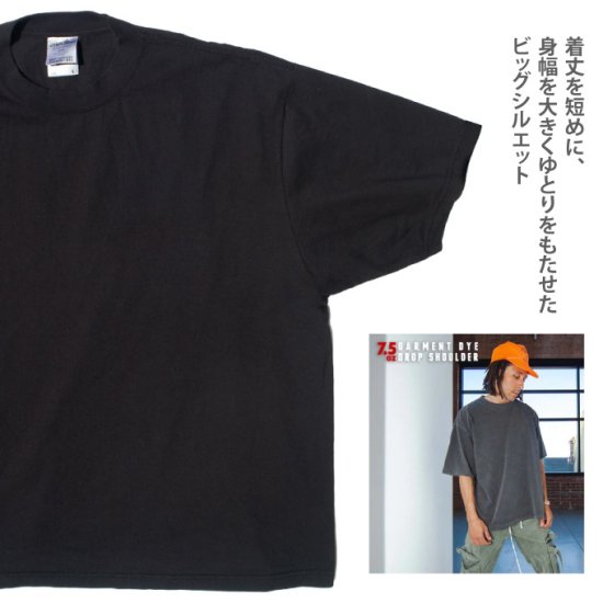 SHAKA WEAR 7.5oz ｶﾞｰﾒﾝﾄﾀﾞｲﾄﾞﾛｯﾌﾟｼｮﾙﾀﾞｰT | 7.5 OZ GARMENT DYE DROP SHOULDER  - オリジナルTシャツプリント ノベルティやイベントにも｜全国各地：3万円以上で即日送料無料【公式 ビジュアルコイワ】