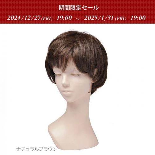 訳アリ！美品！マダムヒロコ 素敵！お洒落！高級フルウィッグ【ノーベルショート】 - ウィッグ/エクステ