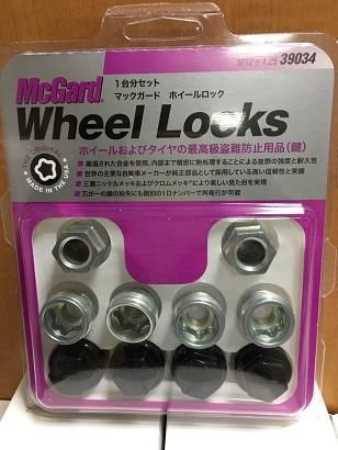 NV350 ロックナット マックガード（貫通タイプ） - 350 MOTORING