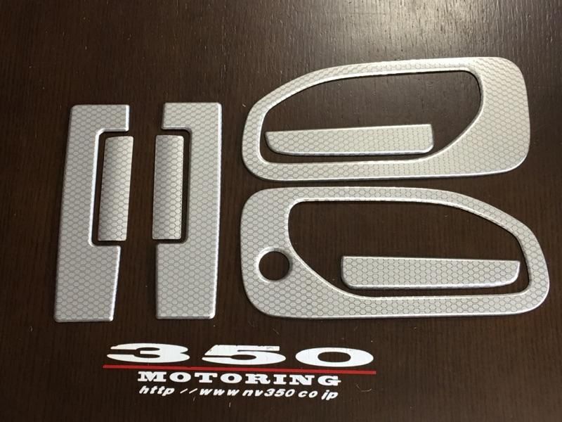 キャラバン ドアハンドルメッキハニカムカバー DX - 350 MOTORING