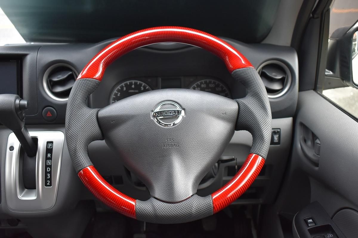 トラックカーボンハンドルボーマGH-TR350mm