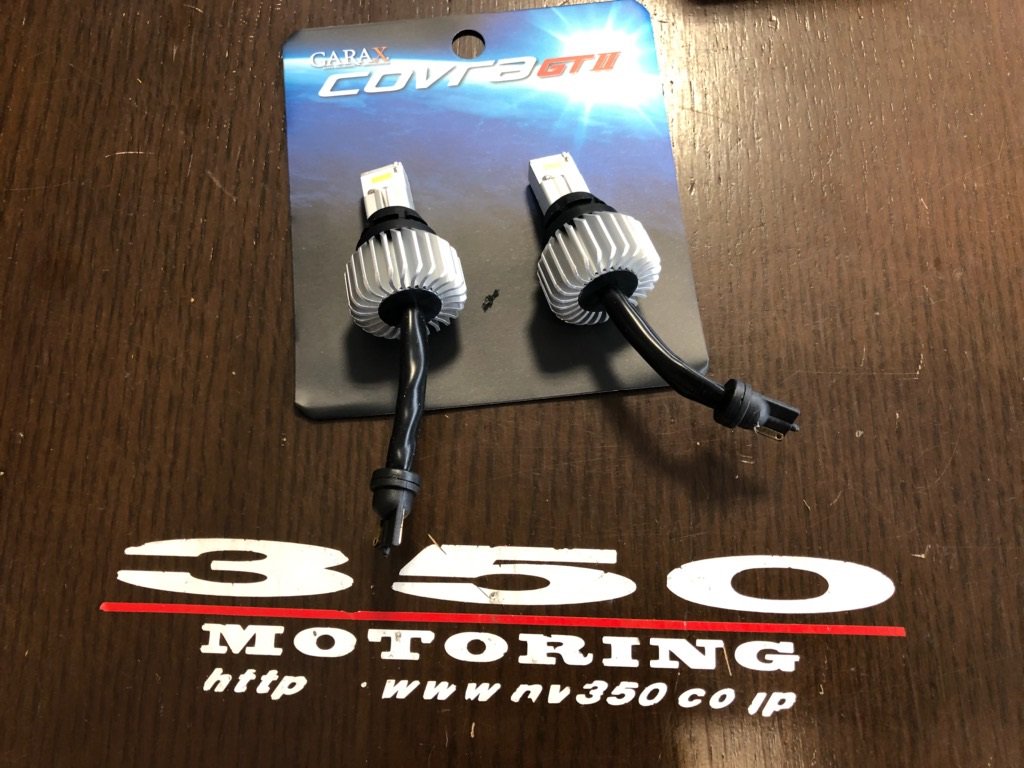 LED・光り系 - 350 MOTORING