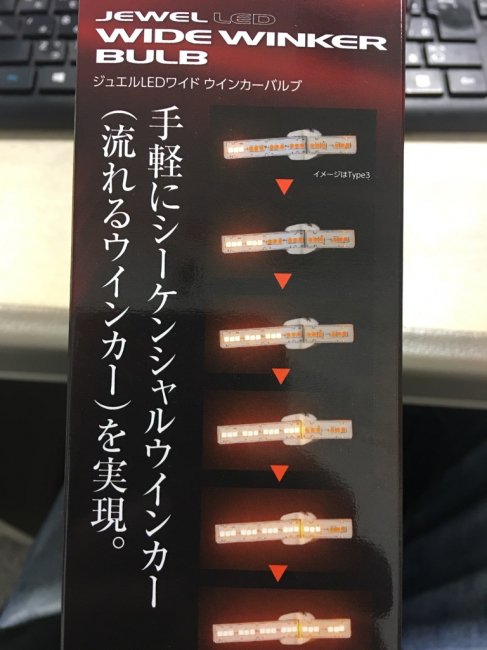 NV350 WIDE WINKER BULB リア用 - 350 MOTORING