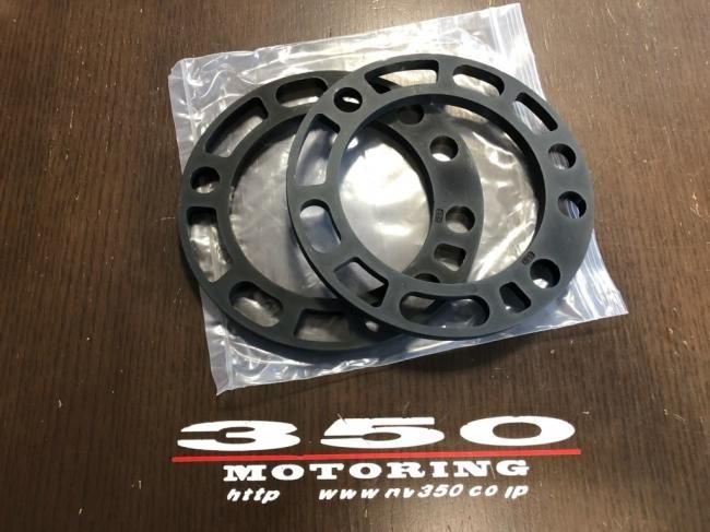 NV350 ホイールスペーサー ブラック - 350 MOTORING