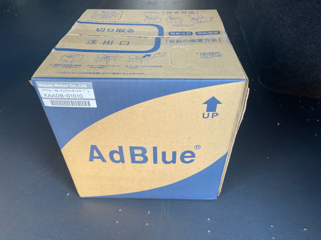 キャラバン　アドブルー AdBlue 10L AD-10LBIB - 350 MOTORING