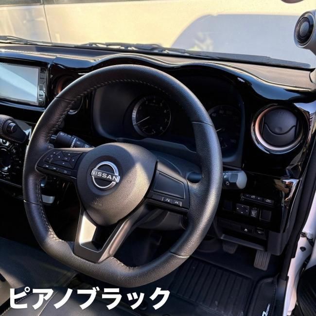 キャラバン 3型モデル専用 3Dインテリアパネル 12pcs - 350 MOTORING