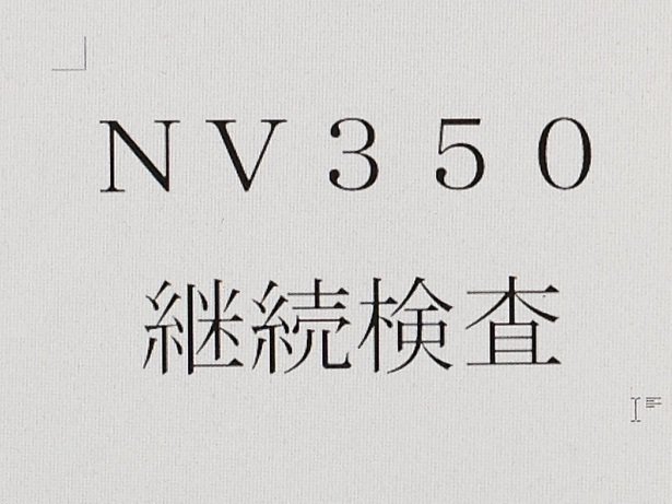 NV350³