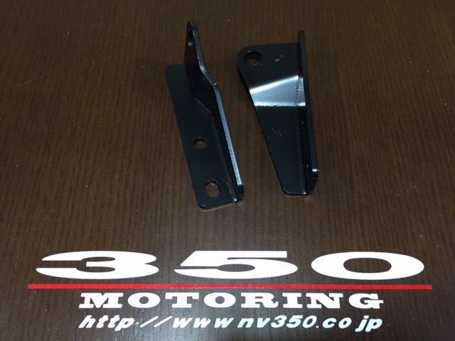 NV350 リアゲートダンパー延長ステー ハイルーフ標準／ワイド用 - 350