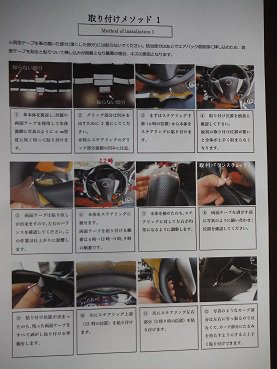 ＤＩＹ 脱着・交換 整備手帳 - 350 MOTORING