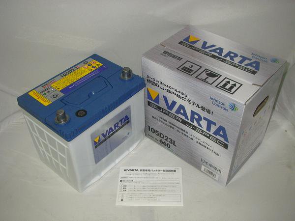 NV350 バッテリー ガソリン車用 VARTA - 350 MOTORING