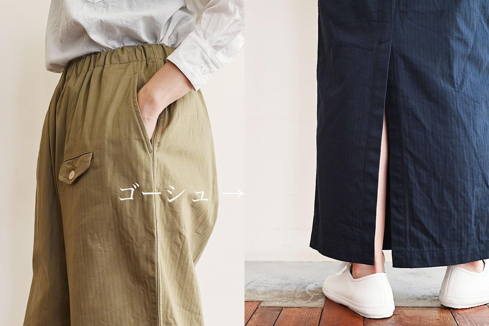TONE Online Shop / 吉祥寺セレクトショップ