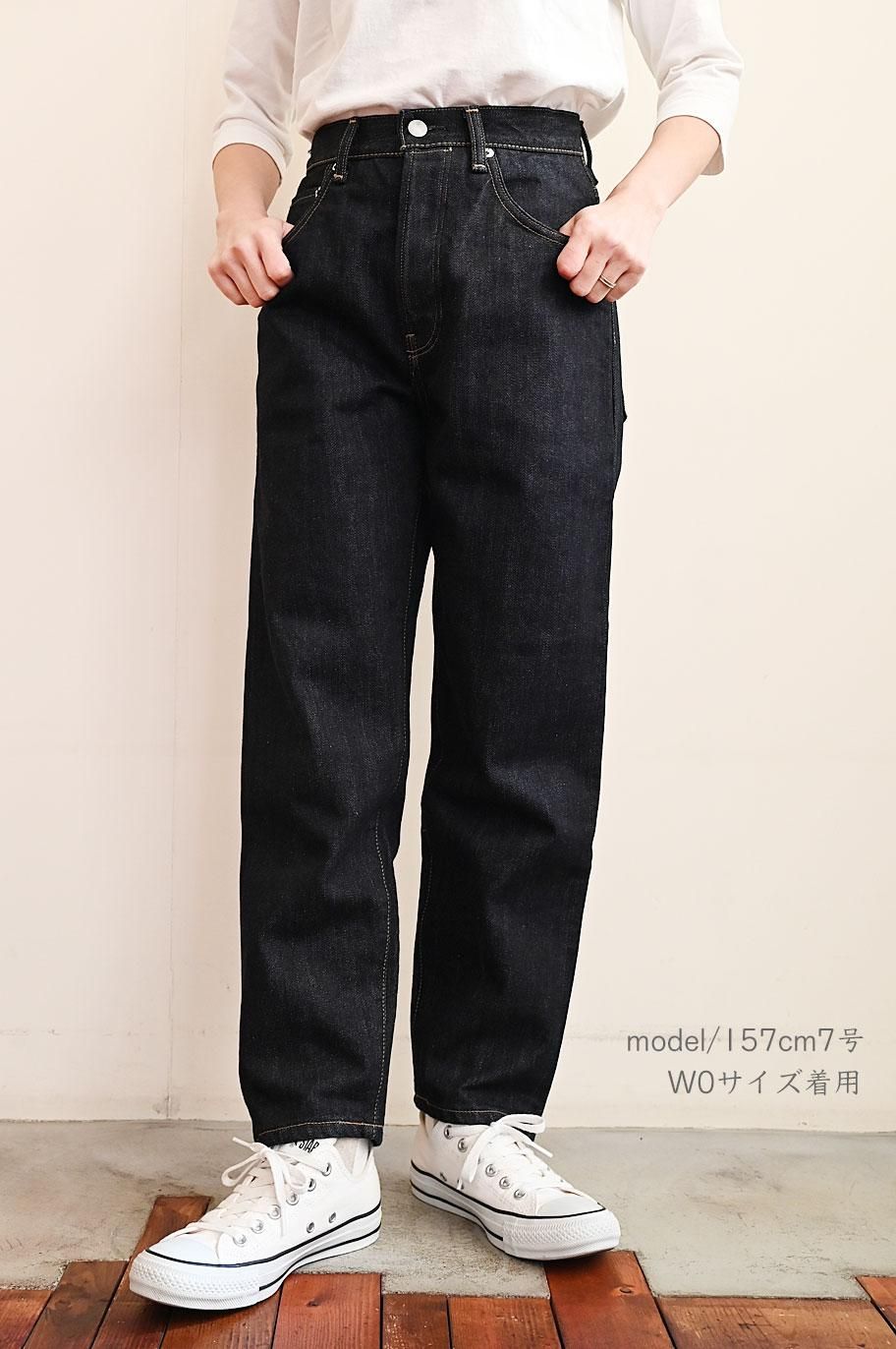 HATSKI Loose Tapered Denim サイズ２パンツ - デニム/ジーンズ