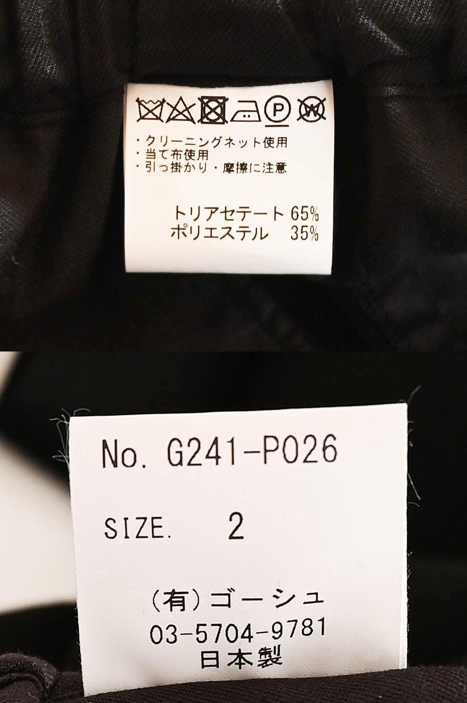 ゴーシュ ストレッチブラック8分丈テーパードパンツ - ゴーシュ