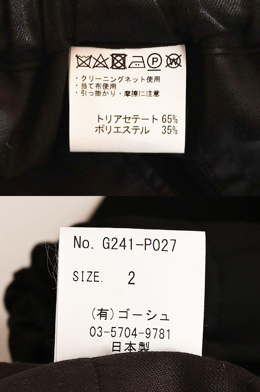 ゴーシュ ストレッチブラック ワイドパンツ - ゴーシュ - TONE