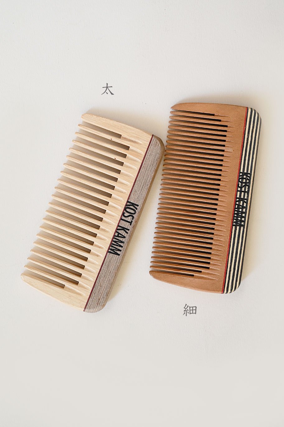 KOST KAMM(コストカム) KOSTKAMM pocket comb - ヘアブラシ・コーム